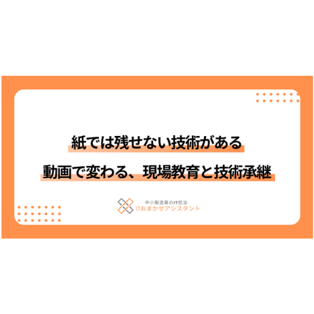 14コラム.png