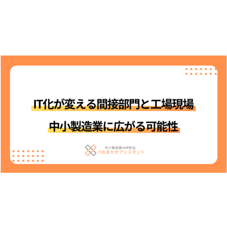 13コラム.png