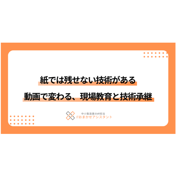 14コラム.png