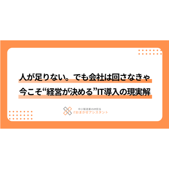 9コラム.png
