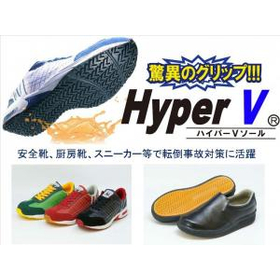 日進ゴム 株式会社