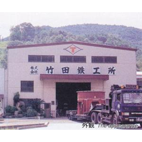 Takeda Iron Works Co., Ltd.