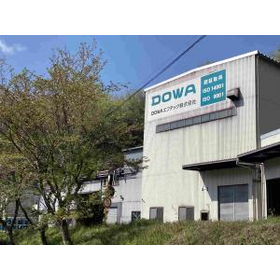DOWA Eftech Co., Ltd. product image