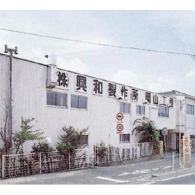 Kowa Manufacturing Co., Ltd. Okayam...