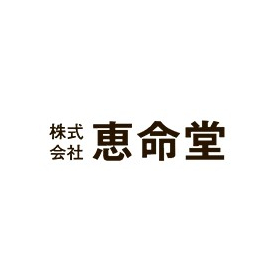 【お役立ち情報】機能性ディスペプシア(機能性胃腸症)