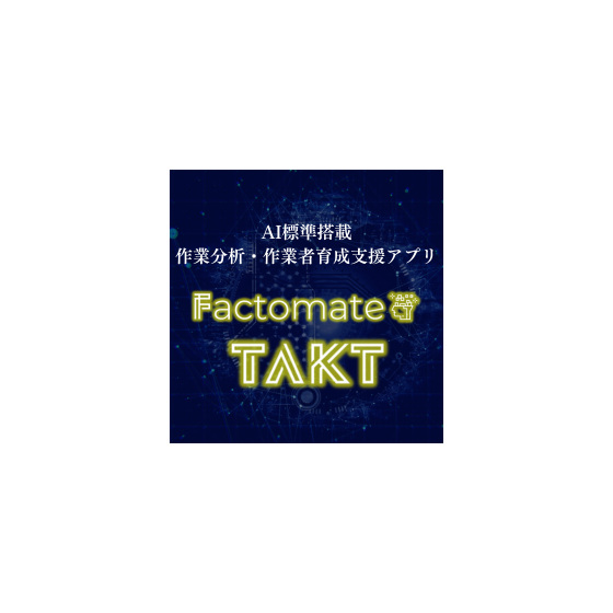TAKT logo.png