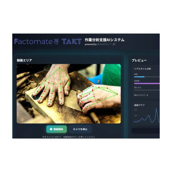 factomate TAKT.png
