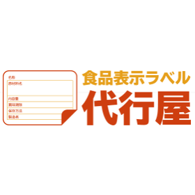 Food Labeling Agency Service