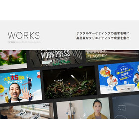 WEBサイト制作実績集