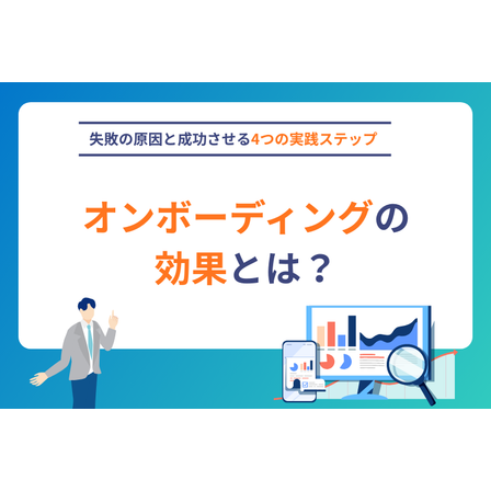 良い会社なのに見つけてもらえない。ニッチトップ企業が若手に選ばれるための「採用ブランディング」と価値の伝え方 (20).png