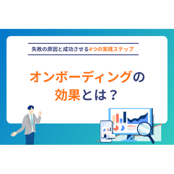良い会社なのに見つけてもらえない。ニッチトップ企業が若手に選ばれるための「採用ブランディング」と価値の伝え方 (20).png