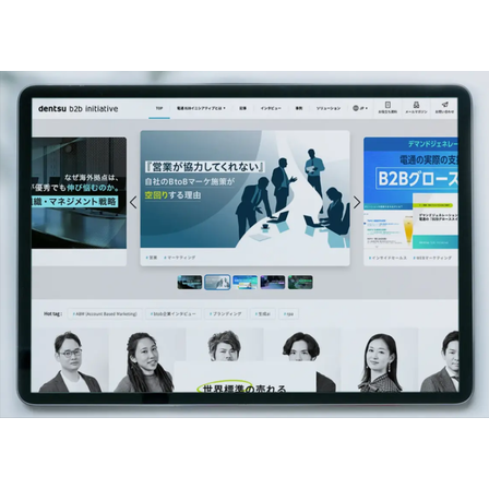 電通B2Bイニティアシブ-オウンドメディア制作-実績紹介-株式会社コンテナ：CONTENNA-co-ltd-09-10-2026_09_11_AM.png