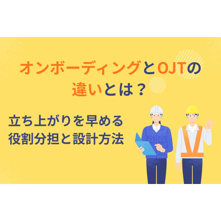 良い会社なのに見つけてもらえない。ニッチトップ企業が若手に選ばれるための「採用ブランディング」と価値の伝え方 (17).png