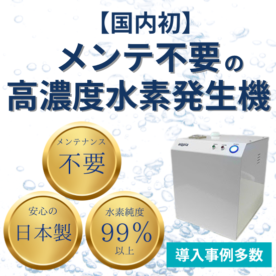 IPROS5815338498238731607.png