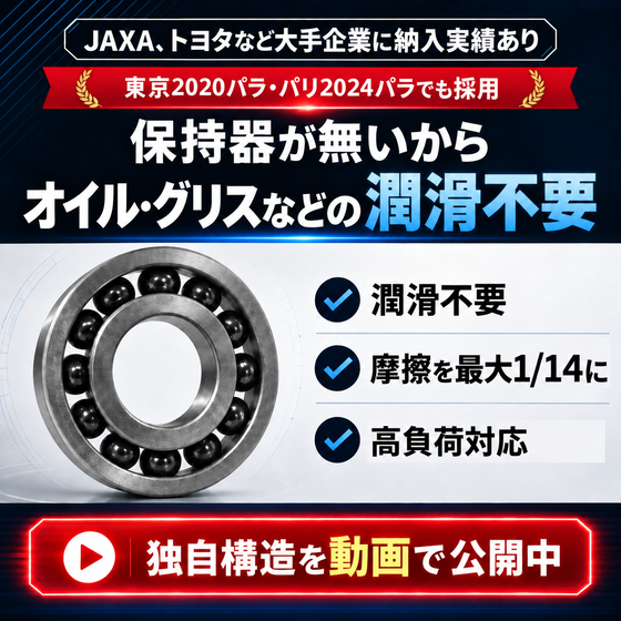 サムネ_02.png