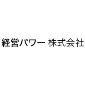 【補助金が切り札に】コロナ対策　報告書類無し生産管理に