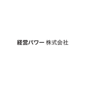 補助金提案に潜む3つのデメリットと営業が押さえるべきリスク