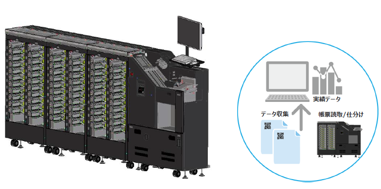 部品管理の帳票仕分けミス削減！シートリーダー『NM-2500』