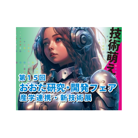 logo_oota.png