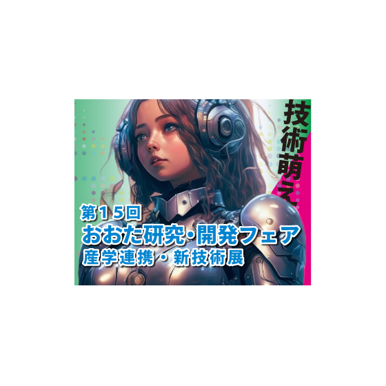 logo_oota.png