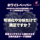 MESとの連携.png