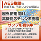 1102_ik-polymer_560_560_2117035.png