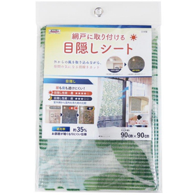 網戸の目隠しシート SDM-03　リーフ柄 90cmx90cm