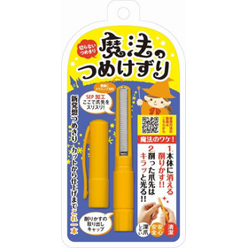 魔法のつめけずりMM-090 オレンジ