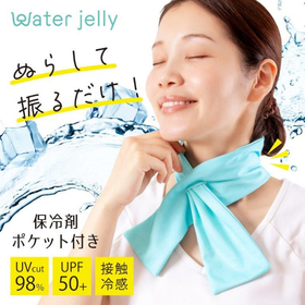 Water Jelly 振ってひんやり保冷剤ポケット付きタオル 