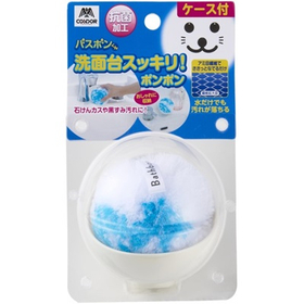 バスボンくん抗菌　洗面台スッキリポンポンケース付　ブルー