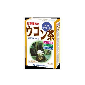 ウコン茶 8g×24包 【健康茶】