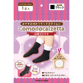 コモドカルツェッタ　快眠ソックス　ブラック 1足入