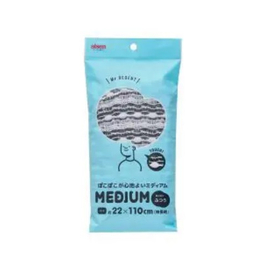 メンズタオル　Mr.リーゼント　ブラック BY522