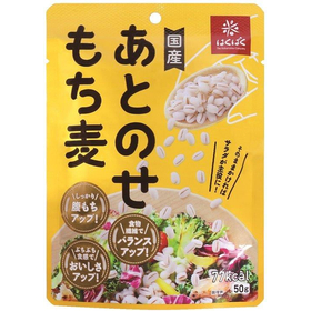 あとのせもち麦 50g