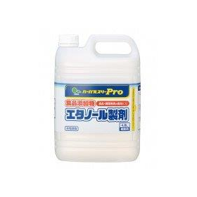 ハーバルスリーPro　食添エタノール製剤　大容量 4800ml