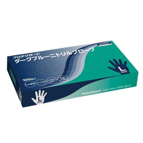 プロテクガード ダークブルー ニトリルグローブ Lサイズ 100