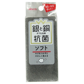 【システム非公開】Ｗ抗菌ソフトスポンジ　グレー KWA01 【キ