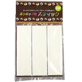ボンポップ用スティック36P　563815 【調理器具】