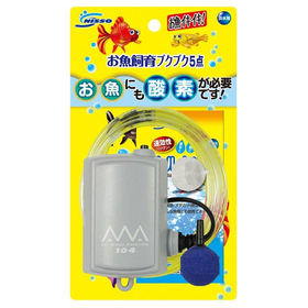 マルカン　ニッソー　お魚飼育ブクブク　5点 NWD-008