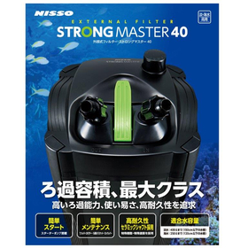 マルカン　ニッソー　ストロングマスター４０ NJC-584