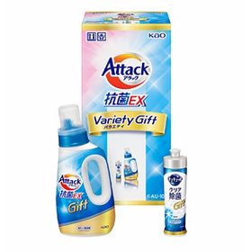 アタック抗菌EXバラエティギフト　KAU-10A 【ギフト商品】