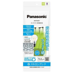 ＷＫＴＧ４ＳＹ耐切創手袋小さめ　イエローＳ