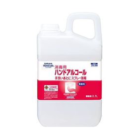 【指定医薬部外品】ハンドラボ　ハンドアルコール 2.7L
