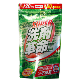 【システム非公開】SUPER洗剤革命2　1kg