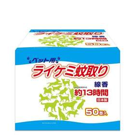 【動物用医薬部外品】ペット用 ライケミ蚊取り線香 50巻箱入