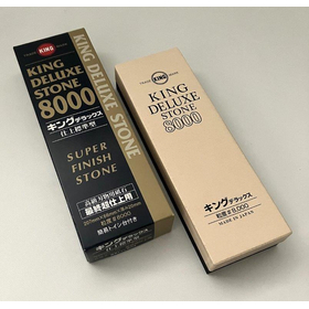 キング砥石　キングデラックス　NO.8000（標準型）　207ｘ
