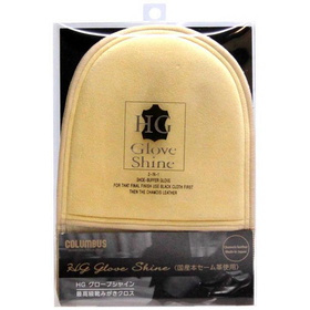 コロンブス　HGグローブシャイン