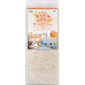 あったか断熱パネル　BE　30cm&times;90cm&times;2枚 WDP-30