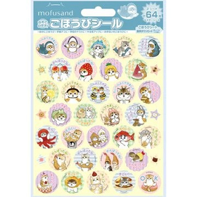 【システム非公開】モフサンド　ごほうびシール SL-258