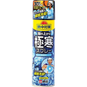 熱中対策極寒スプレー無香　３３０ＭＬ